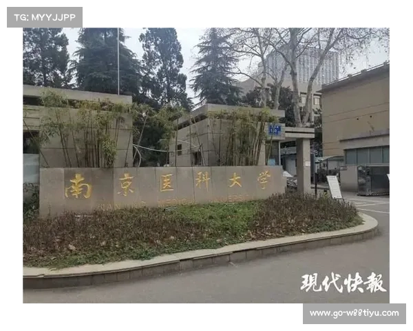 “太上皇”生气了:南医大为何要触碰中国传统尊严的底线?(南医大为什么杀女的) “太上皇”生气了:南医大为何要触碰中国传统尊严的底线?(南医大为什么杀女的)