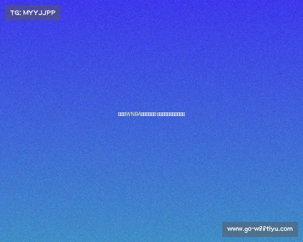 惊呆!WNBA前锋大秀天龙 技巧超群裁判却无动于衷 惊呆!WNBA前锋大秀天龙 技巧超群裁判却无动于衷