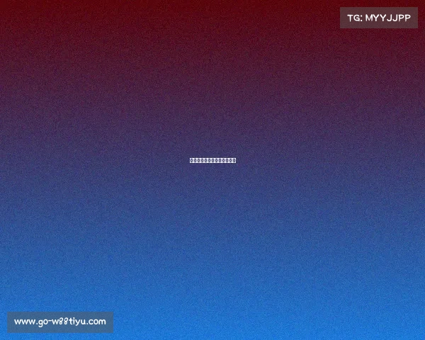 欧冠决赛前瞻：豪门实力对抗