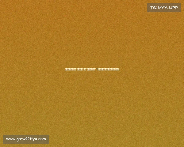 波士顿街头热卖“欧文垃圾”与“东契奇垃圾”T恤，篮球迷为何如此反应激烈？