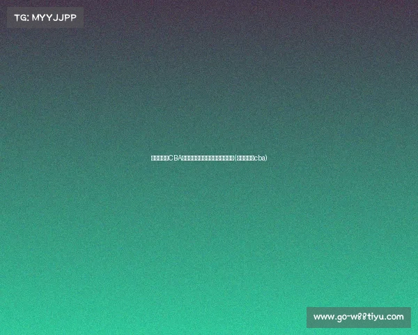 王哲林回归CBA，张文杰正式签约助力球队新赛季(王哲林回归cba)