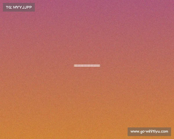 皇马青训体系再获认可，培养出多名新星