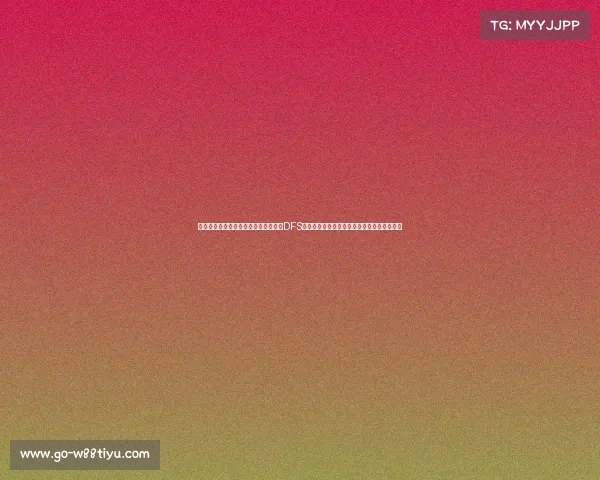 美媒交易构想：马刺通过易得到大桥与DFS，凯尔登格拉汉姆和三首轮选秀权成交易筹码