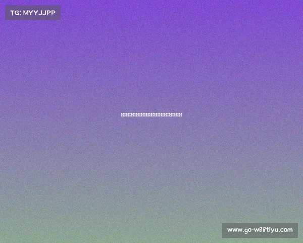 赛果速递分析：湖州朱雀火箭何通过紧密配合获得胜利